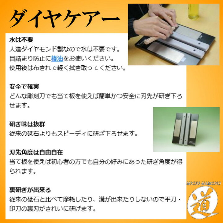研ぎ 彫刻 方 刀