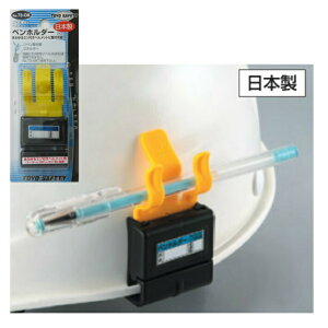 g[[ZteB[ yz_[ No.73-OK wbgp (No.390A391Ȃ)yTOYOSAFETYz