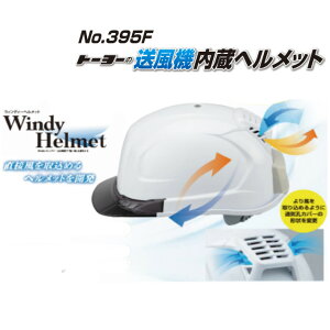 ヘルメット 消臭の通販 価格比較 価格 Com