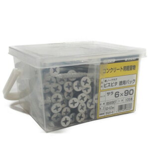 WAKAI rXs^ ppbN 6x90 105{ BS690TyhF5.3`5.7mm Y JC m[vO RN[grX RrXz