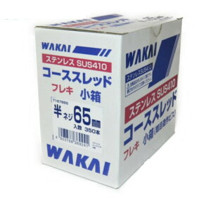 WAKAI XeX R[XXbh tL (eڑrX) lW65mm 350{ 716765SyJC YƁz