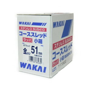 WAKAI XeX R[XXbh STbp (eڑrX) SlW51mm 550{ 716551SyJC YƁz