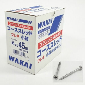WAKAI XeX R[XXbh tL (eڑrX) lW45mm 650{ 716745SyJC YƁz