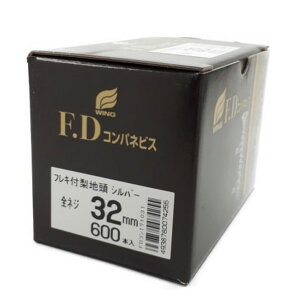 WING F.D コンパネビス 全ネジ フレキ付き 32mm 600本入【ウイング コンパネ】