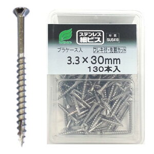 WING XeX ׃rX 30mm 130{qvP[XrtLtE[抄JbgiSUS 410jyECO XeX X_[Xbhz