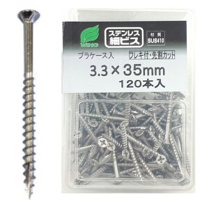 WING XeX ׃rX 35mm 120{qvP[XrtLtE[抄JbgiSUS 410jyECO XeX X_[Xbhz