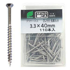 WING XeX ׃rX 40mm 110{qvP[XrtLtE[抄JbgiSUS 410jyECO XeX X_[Xbhz