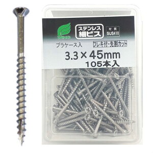 WING XeX ׃rX 45mm 105{qvP[XrtLtE[抄JbgiSUS 410jyECO XeX X_[Xbhz