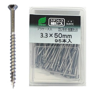 WING XeX ׃rX 50mm 95{qvP[XrtLtE[抄JbgiSUS 410jyECO XeX X_[Xbhz