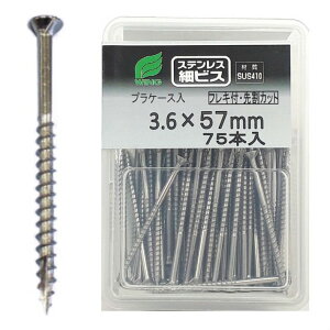 WING XeX ׃rX 57mm 75{qvP[XrtLtE[抄JbgiSUS 410jyECO XeX X_[Xbhz