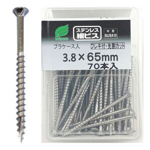 WING XeX ׃rX 65mm 70{qvP[XrtLtE[抄JbgiSUS 410jyECO XeX X_[Xbhz