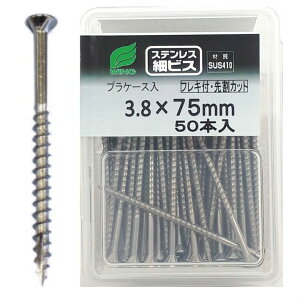 WING XeX ׃rX 75mm 50{qvP[XrtLtE[抄JbgiSUS 410jyECO XeX X_[Xbhz