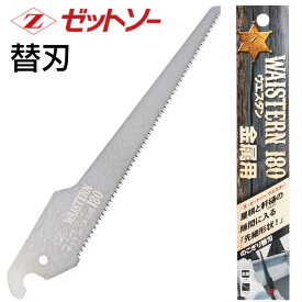 楽天市場 キッチンパネル のこぎりの通販 楽天市場 キッチンパネル のこぎりの通販