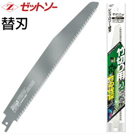 楽天市場 レシプロソー ゼットソーの通販
