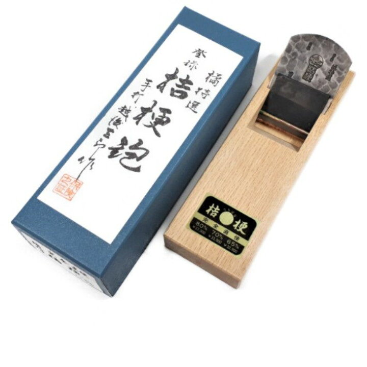 楽天市場】鉋 橘特選 「桔梗鉋」柾目台 寸八 70mm 手打 越後三郎作 