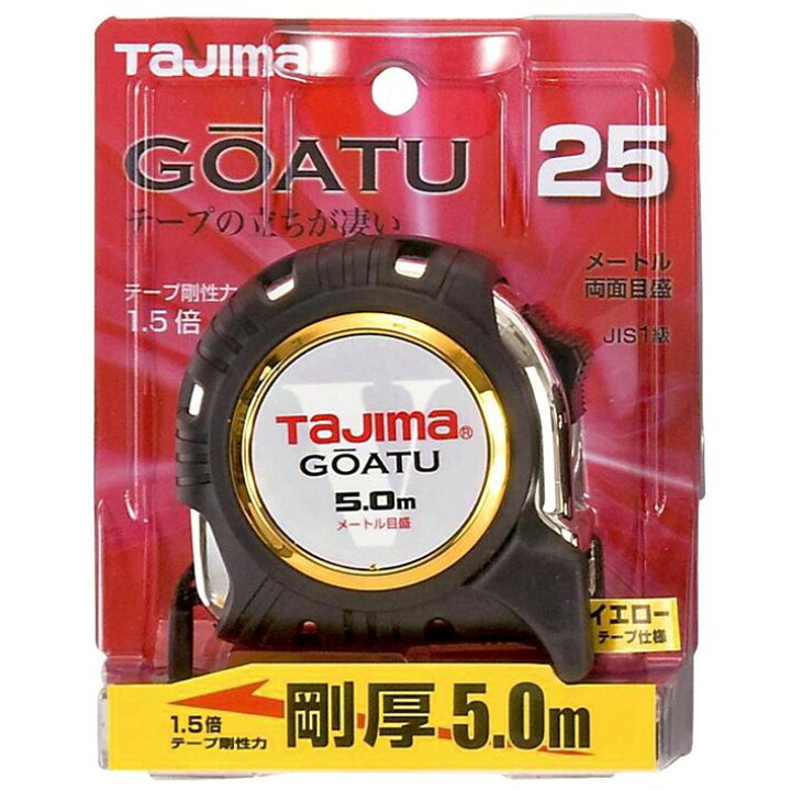 楽天市場】タジマ コンベックス 剛厚Gロック25-5.0m メートル 