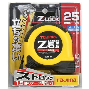^W} RxbNX ZbN-25 5.5m [gڐ ZL25-55CB ʖڐyTAJIMA XP[ W[ ځz
