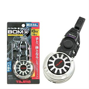 �^�W�} �p�[�t�F�N�g �n�� BOM-X 6m �׎�0.6mm ���̒����F15m �������掅�����F6m PS-SUM6BMX�y�n�c�{ �n�� �݌ɏ����z
