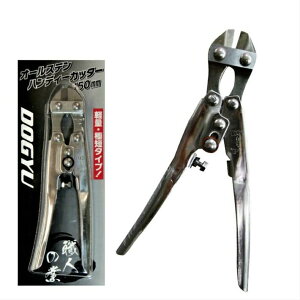 y I[Xe nfBJb^[ 150mm 01359yXeX Jb^[ Nbp[ Ԑz