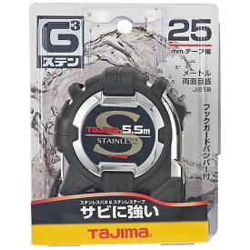 タジマ コンベックス G3ステンロック 25-5.5m メートル目盛 G3SL2555BL【TAJIMA スケール 巻尺 メジャー】