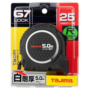 ^W} RxbNX G7bN 25 5.0m ڑڐt(165/33m) G7L2550SyXP[  W[ ږ TAJIMAz