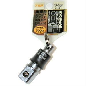 gbvH gїp CpNg \Pbgz_[ ubN 1/2C`p PSH-4BKylp \Pbg 4 12.7mm CpNg` \PbgA_v^[zylR|Xzz