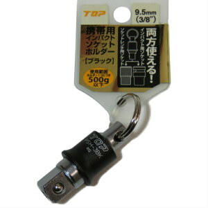 gbvH gїp CpNg \Pbgz_[ ubN 3/8C`p PSH-3BKylp \Pbg 3 9.5mm CpNg` \PbgA_v^[zylR|Xzz