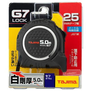 ^W} RxbNX Zt G7bN25-5.0m -gڐ  SFG7L2550yTAJIMA XP[ W[ ځz