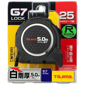 ^W} RxbNX Zt G7bN 25-5.0m (ڑڐ)  SFG7L2550SyTAJIMA XP[ W[ ځz