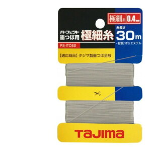 ^W} p[tFNgnڗp ɍ׎ 30m PS-ITOSS yTAJIMA n` nڗp ݂ڎzylR|Xzz