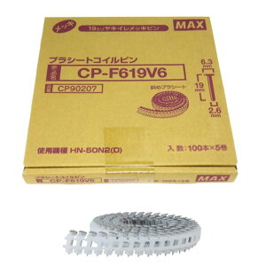 MAX CP-F619V6 19mm vV[gRCs 100{×5/ CP90207