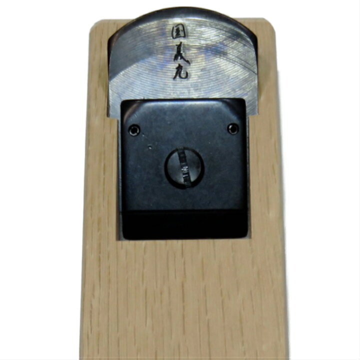 楽天市場】国義光 替刃式 小鉋 48mm 丸政【鉋 かんな カンナ 替刃 