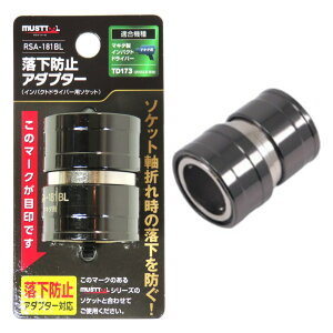 �}�X�g�c�[�� �C���p�N�g�h���C�o�[�p �����h�~�A�_�v�^�[ RSA-181BL �}�L�^ TD173�p�y�\�P�b�g ������� �z