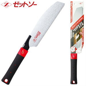 のこぎり ゼットソーの人気商品 通販 価格比較 価格 Com のこぎり ゼットソーの人気商品 通販 価格比較 価格 Com