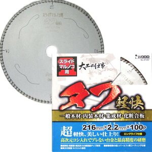 ACEbh `bv\[ ^ty XCh}mRp 216mm×2.2mm×100P No.97347y؍H XCh  }mR ؁z