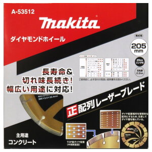 }L^ _ChzC[ 205mm z񃌁[U[u[h  A-53512y_ChJb^[ Jb^ RN[g ΍ ؒfz