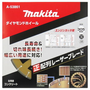 }L^ _ChzC[ 305mm z񃌁[U[u[h GWJb^p  A-53861y_ChJb^[ Jb^ RN[g ΍ ؒfz