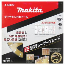 楽天市場】レーザーブレードの通販