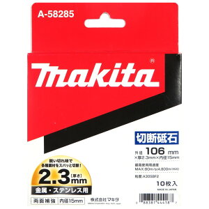 }L^ ؒfu 2.3mm-106mm 10 A-58285yfBXNOC_[ S AO |z