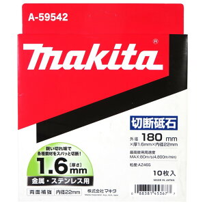 }L^ ؒfu 1.6mm-180mm 10 A-59542yXeX  ʕ⋭ fBXNOC_[z