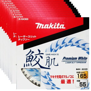 }L^ L [U[Xbg`bv\[ 165mm-55T 10Zbg A-64369ymakita }mR ۃmR ؍Hpz