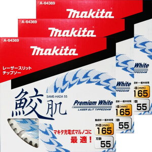 }L^ L [U[Xbg`bv\[ 165mm-55T 3Zbg A-64369ymakita }mR ۃmR ؍Hpz