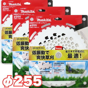 �}�L�^ �����@�p DC�z���C�g �`�b�v�\�[ 255mm×36P A-67321 3���g�y�G���W�� �[�d �����@ ���� 3���Z�b�g�z