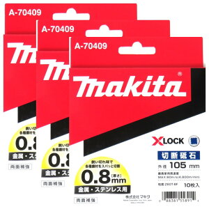 }L^ XLOCK ؒfu 0.8mm-105mm 10×3 A-70409yXbN GbNXbN fBXNOC_[z