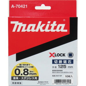 }L^ XLOCK ؒfu 0.8mm-125mm 10 A-70421 EXeXpyXbN fBXNOC_[zylR|Xz
