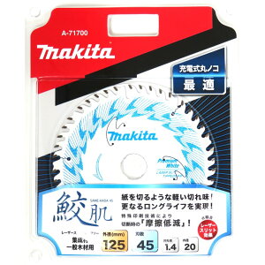 }L^ L [U[Xbg`bv\[ 125mm 45P A-71700 WށEʖ؍ޗpy18V 40V [d ؍Hp ۋ ۃmR }mRz