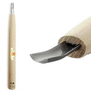 三木章刃物本舗 三代三木章作 安来鋼 彫刻刀 丸曲型 7.5mm【ネコポス配送】