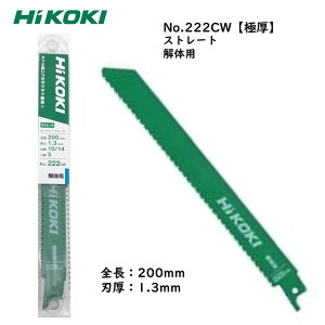 マキタ レシプロソー 工具の通販 価格比較 価格 Com