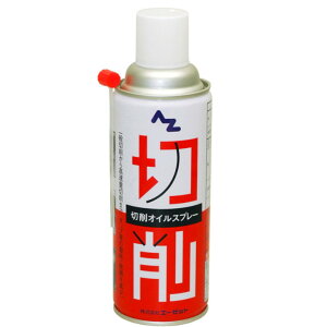 AZ �؍�I�C���X�v���[ 420ml AZ009�y�J�b�e�B���O�I�C�� �G�[�[�b�g�z