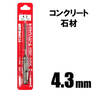 ~iK f^Srbg SDS-vX 4.3mm DLSDS04311 LF50mm f^E3nyn}[h AJ[ RN[g ΍ h rbgzylR|Xz